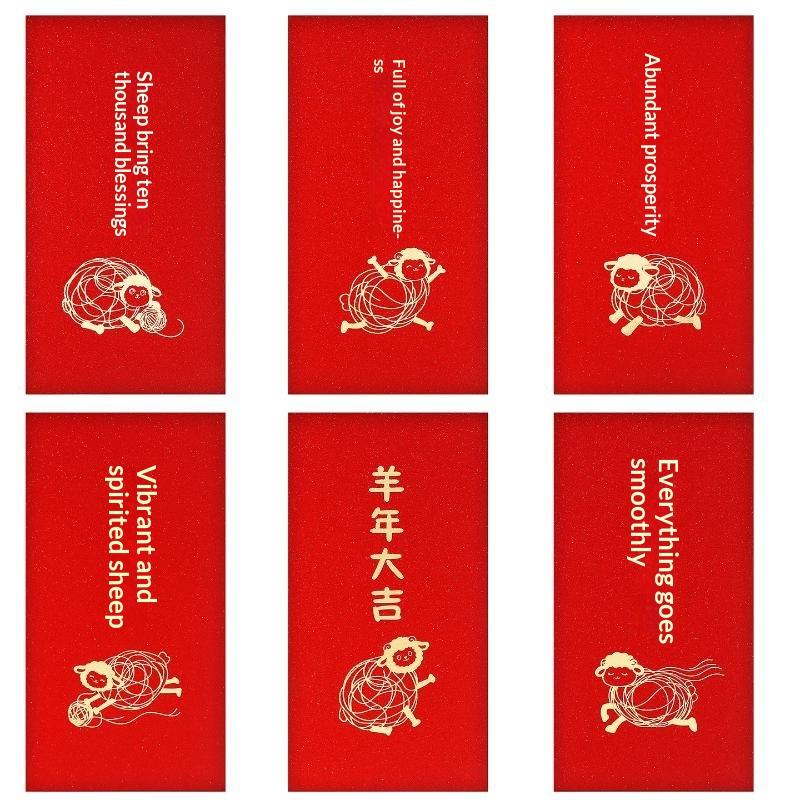 6 ชิ้น ซองอั่งเปาสีแดงกากเพชร  - Wedding Envelopes บทวิจารณ์และราคา